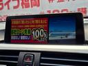３２０ｉツーリング　スポーツ　ＦＵ１２１３　純正マルチナビ　ＣＤ　ＤＶＤ　ＭＳＶ　Ｂｌｕｅｔｏｏｔｈ　ハンズフリー　バックカメラ　革巻ハンドル　ステアリングスイッチ　ＬＩＭ機能　オートライト　ＨＩＤヘッドライト（29枚目）