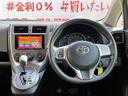 Ｘ　ＦＵ１２５２　イクリプスＳＤナビ　ＤＶＤ　ＳＤ　Ｂｌｕｅｔｏｏｔｈ　フルセグ　ウインカーミラー　ドアバイザー　ステアリングスイッチ　キーレス　レベライザー　取説　ナビ取説（22枚目）