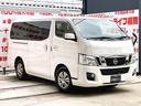 ＮＶ３５０キャラバンバン ロングプレミアムＧＸターボ　ＦＵ１１９０　純正メモリーナビ　ＢＴ　フルセグ　バックカメラ　ＥＴＣ　電格ミラー　プッシュスタート　インテリジェントキー　ＨＩＤヘッド　両側スライドドアー　リアクーラー＆ヒーター　ドライブレコーダー（6枚目）