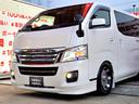 NISSAN NV350CARAVAN VAN