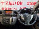 NISSAN NV350CARAVAN VAN