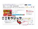 サムネイル5