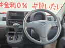 ＤＸ　ＦＵ１５５６　純正チューナー　パワステ　前席パワーウィンドウ　ヘッドライトレベライザー　両側スライドドア　ドアバイザー　キーレス　ハイルーフ（20枚目）