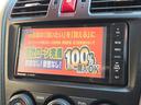 ２．０ｉアイサイト　ＦＵ１５５７　純正ＳＤナビ　ＣＤ　ＤＶＤ　ＳＤ　地デジフルセグ　ハンズフリー　ＥＴＣ　革巻ハンドル　パドルシフト　クルーズコントロール　オートライト　フォグランプ　ウィンカー付電動格納ドアミラー（24枚目）