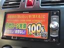 １．６ｉ－Ｌ　ＦＵ１５５３　カロッツェリアメモリーナビ　ＣＤ　ＤＶＤ　ＳＤ　地デジ１セグ　ＨＩＤヘッドライト　フォグランプ　電動格納ドアミラー　横滑り防止装置　アイドリングストップ　オートエアコン　ドアバイザー（22枚目）