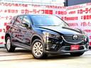 ＣＸ－５ ＸＤ　Ｌパッケージ　ＦＵ１５５１　純正ＳＤナビ　ＣＤ　ＤＶＤ　ＳＤ　地デジフルセグ　Ｂｌｕｅｔｏｏｔｈ　ハンズフリー　バックカメラ　サイドカメラ　ビルトインＥＴＣ　革巻ハンドル　ステアリングスイッチ　クルーズコントロール（6枚目）