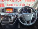 ３５０ハイウェイスタープレミアム　ＦＵ１５５８　純正ＨＤＤナビ　ＣＤ　ＤＶＤ　地デジフルセグ　Ｂｌｕｅｔｏｏｔｈ　ハンズフリー　バックカメラ　サイドカメラ　アラウンドビューモニター　ビルトインＥＴＣ　革巻ハンドル　ステアリングスイッチ（20枚目）
