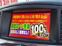 ３５０ハイウェイスタープレミアム　ＦＵ１５５８　純正ＨＤＤナビ　ＣＤ　ＤＶＤ　地デジフルセグ　Ｂｌｕｅｔｏｏｔｈ　ハンズフリー　バックカメラ　サイドカメラ　アラウンドビューモニター　ビルトインＥＴＣ　革巻ハンドル　ステアリングスイッチ（29枚目）