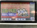 Ｓ　純正ＳＤナビ　地デジフルセグ　ＣＤ　ＤＶＤ　ＳＤ　Ｂｌｕｅｔｏｏｔｈ　バックカメラ　　ビルトインＥＴＣ　キーレス　オートエアコン　オートライト　ＨＩＤヘッドライト　フォグライト　純正１５インチホイール（14枚目）