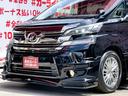 ３．５ＺＡ　ＦＵ１５８３　ＬＥＤヘッドライト　フォグランプ　オートライト　両側パワースライドドアー　　純正フリップダウン　ＴＲＤハーフ３点エアロ　ＴＲＤ４本出しマフラー　後期ハイブリッド純正１７ＡＷ（27枚目）