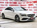 ＣＬＡクラス ＣＬＡ１８０　スポーツ　ＦＵ１６１２　純正ＨＤＤナビ　ＢＴ　フルセグ　バックカメラ　パドルシフト　ＬＥＤヘッド　デイライト　ハーフレザーシート　シートヒーター　ディストロニックプラス　ブラインドスポット　イルミスカッフ（6枚目）