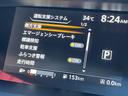 ハイウェイスター　Ｖセレクション　ＦＵ１６１６　純正９インチナビ　ＢＴ　フルセグ　バックカメラ　Ｗエアコン　エマージェンシーブレーキ　パーキングアシスト　アラウンドビュー　ドラレコ　シートヒーター　フロントハーフエアロ（35枚目）