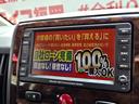 シャモニー　ＦＵ１８６９　純正メモリーナビ　ＣＤ　ＤＶＤ　ＭＳＶ　地デジフルセグ　バックカメラ　サイドカメラ　フロントカメラ　ビルトインＥＴＣ　ウッドコンビハンドル　ステアリングスイッチ　クルーズコントロール（29枚目）