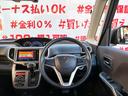 ハイブリッドＭＸ　ＦＵ１８６２　エクリプスＳＤナビ　地デジフルセグＴＶ　ＣＤ　ＤＶＤ　ＳＤ　Ｂｌｕｅｔｏｏｔｈ　ステアリングスイッチ　ビルトインＥＴＣ　アイドリングストップ　キーレス　プッシュスタート　横滑り防止装置（20枚目）