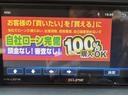 ハイブリッドＭＸ　ＦＵ１８６２　エクリプスＳＤナビ　地デジフルセグＴＶ　ＣＤ　ＤＶＤ　ＳＤ　Ｂｌｕｅｔｏｏｔｈ　ステアリングスイッチ　ビルトインＥＴＣ　アイドリングストップ　キーレス　プッシュスタート　横滑り防止装置（21枚目）