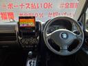 クロスアドベンチャー　ＦＵ１８７６　カロッツェリアサイバーナビ　ＣＤ　ＤＶＤ　ＭＳＶ　地デジフルセグ　Ｂｌｕｅｔｏｏｔｈ　ハンズフリー　ＥＴＣ　革巻ハンドル　ＨＩＤヘッドライト　ＬＥＤフォグランプ（20枚目）