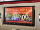 Ｇ　ＦＵ１８９１　クラリオンＨＤＤナビ　ＣＤ　ＤＶＤ　ＭＳＶ　地デジワンセグ　ヘッドライトレベライザー　ドアバイザー　スマートキー　プッシュスタート（22枚目）