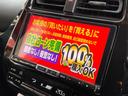 Ｓツーリングセレクション　ＦＵ１８８０　アルパイン９インチナビ　ＤＶＤ　ＳＤ　ＢＴ　フルセグ　バックカメラ　ＥＴＣ　ＬＥＤヘッド　　レザーシート　シートヒーター　オートハイビーム　ＬＤＡ　レーダークルコン　ドラレコ　１７ＡＷ（25枚目）