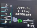 Ｓツーリングセレクション　ＦＵ１８８０　アルパイン９インチナビ　ＤＶＤ　ＳＤ　ＢＴ　フルセグ　バックカメラ　ＥＴＣ　ＬＥＤヘッド　　レザーシート　シートヒーター　オートハイビーム　ＬＤＡ　レーダークルコン　ドラレコ　１７ＡＷ（35枚目）
