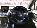 ＮＸ３００ｈ　Ｆスポーツ　ＦＵ１８７５　純正ＳＤナビ　地デジフルセグＴＶ　ＣＤ　ＤＶＤ　ブルーレイＤ　ＳＤ　Ｂｌｕｅｔｏｏｔｈ　バックカメラ　ブラインドスポットモニター　革巻きステアリング　ステアリングＳＷ　パドルシフト（19枚目）