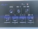 ＮＸ３００ｈ　Ｆスポーツ　ＦＵ１８７５　純正ＳＤナビ　地デジフルセグＴＶ　ＣＤ　ＤＶＤ　ブルーレイＤ　ＳＤ　Ｂｌｕｅｔｏｏｔｈ　バックカメラ　ブラインドスポットモニター　革巻きステアリング　ステアリングＳＷ　パドルシフト（23枚目）
