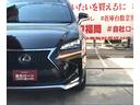 ＮＸ３００ｈ　Ｆスポーツ　ＦＵ１８７５　純正ＳＤナビ　地デジフルセグＴＶ　ＣＤ　ＤＶＤ　ブルーレイＤ　ＳＤ　Ｂｌｕｅｔｏｏｔｈ　バックカメラ　ブラインドスポットモニター　革巻きステアリング　ステアリングＳＷ　パドルシフト（31枚目）