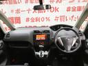 ハイウェイスター　ＦＵ１８８９　ストラーダＨＤＤナビ　地デジフルセグＴＶ　ＣＤ　ＤＶＤ　ＳＤ　Ｂｌｕｅｔｏｏｔｈ　ハンズフリー　バックカメラ　アルパイン製フリップダウンモニター　ＥＴＣ車載器　ステアリングスイッチ（21枚目）