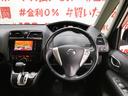 ハイウェイスター　ＦＵ１８８９　ストラーダＨＤＤナビ　地デジフルセグＴＶ　ＣＤ　ＤＶＤ　ＳＤ　Ｂｌｕｅｔｏｏｔｈ　ハンズフリー　バックカメラ　アルパイン製フリップダウンモニター　ＥＴＣ車載器　ステアリングスイッチ（22枚目）