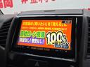 ハイウェイスター　ＦＵ１９０４　純正ＳＤナビ　ＣＤ　ＤＶＤ　ＳＤ　地デジフルセグ　Ｂｌｕｅｔｏｏｔｈ　ハンズフリー　バックカメラ　ＥＴＣ　オートライト　ＨＩＤヘッドライト　フォグランプ　ウィンカー付電動格納ドアミラー（22枚目）