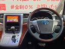 自社ローン対応!車を買いたい全ての方を応援します!詳しくは弊社ホームページまで!全国どこでも納車!在庫車輌多数掲載中!LINEでお問い合わせ可能 カーライフ福岡 福岡県糟屋郡粕屋町戸原西4丁目8-11
