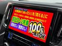 SR Cパッケージ FU1917 黒本革シート 2列目エグゼクティブパワーシート ツインムーンルーフ デジタルインナーミラー アルパイン12.8インチフリップダウンモニター レーダークルコン シグネチャーイルミブレード(36枚目)