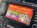 ハイウェイスター S-ハイブリッド Vセレクション FU1924 純正SDナビ 地デジフルセグTV CD DVD Bluetooth バックカメラ ステアリングSW オートライト HIDヘッドライト フォグライト アイドリングストップ 横滑り防止装置(23枚目)