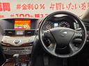 ２５０ＧＴ　ＦＵ１９４３　純正ＨＤＤナビ　ＣＤ　ＤＶＤ　ＭＳＶ　地デジフルセグ　Ｂｌｕｅｔｏｏｔｈ　ハンズフリー　バックカメラ　サイドカメラ　ビルトインＥＴＣ　革巻ハンドル　ステアリングスイッチ（20枚目）