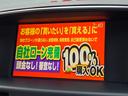２５０ＧＴ　ＦＵ１９４３　純正ＨＤＤナビ　ＣＤ　ＤＶＤ　ＭＳＶ　地デジフルセグ　Ｂｌｕｅｔｏｏｔｈ　ハンズフリー　バックカメラ　サイドカメラ　ビルトインＥＴＣ　革巻ハンドル　ステアリングスイッチ（28枚目）