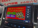 2.5Z Aエディション ゴールデンアイズ FU1966 純正10インチSDナビ CD DVD SD 地デジフルセグ Bluetooth ハンズフリー バックカメラ ビルトインETC ウッドコンビハンドル ステアリングスイッチ クルコン(30枚目)