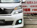 ヴェルファイア ２．４Ｚ　プラチナムセレクション　ＦＵ３０８６　アドミレイションシートカバー　クルーズコントロール　ＨＫＳ車高調　ピアノ調ブラックインパネ　社外ＬＥＤテール　エイムゲインタイプフロント・リアエアロバンパー　社外マフラー（8枚目）