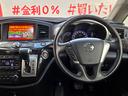 ライダー 黒クロスシート マニュアルシート FU3087 純正HDDナビ CD DVD MSV 地デジフルセグ Bluetooth ハンズフリー バックカメラ サイドカメラ フロントカメラ アラウンドビューモニター ビルトインETC(18枚目)