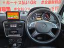 Ｇ３５０　ブルーテック　ＦＵ３１４９　純正ＨＤＤナビ　ＣＤ　ＤＶＤ　ＳＤ　地デジフルセグ　Ｂｌｕｅｔｏｏｔｈ　ハンズフリー　バックカメラ　ＥＴＣ　革巻ハンドル　ステアリングスイッチ　クルーズコントロール　パドルシフト（20枚目）
