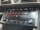 ＩＳ２５０　Ｆスポーツ　ＦＵ３１４０　純正ＳＤナビ　ＣＤ　ＤＶＤ　ブルーレイ　地デジフルセグ　Ｂｌｕｅｔｏｏｔｈ　ハンズフリー　バックカメラ　ビルトインＥＴＣ　革巻ハンドル　ステアリングスイッチ　クルーズコントロール（26枚目）