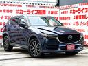 ＣＸ－５ ＸＤ　Ｌパッケージ　ＦＵ３２６９　純正ＳＤナビ　地デジフルセグＴＶ　ＣＤ　ＤＶＤ　ＵＳＢ　Ｂｌｕｅｔｏｏｔｈ　ハンズフリー　ＢＯＳＥサウンドシステム１０スピーカー　サブウーファー　バックカメラ　サイドカメラ　ＥＴＣ（7枚目）