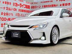 トヨタマークXの中古車(福岡県)を探すなら【グーネット】 トヨタマークXの中古車(福岡県)を探すなら【グーネット】