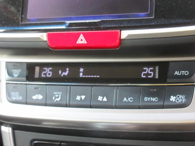 アコードハイブリッド ＥＸ　ワンオーナー　純正ナビ　地デジ　バックカメラ　Ｂｌｕｅｔｏｏｔｈ　黒革パワーシート　シートヒーター　アダプティブクルコン　無限（エアロ・グリルガーニッシュ・フロアマット・ミラー）ＬＥＤ　１年保証（12枚目）