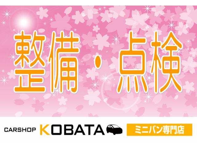 アコードハイブリッド ＥＸ　ワンオーナー　純正ナビ　地デジ　バックカメラ　Ｂｌｕｅｔｏｏｔｈ　黒革パワーシート　シートヒーター　アダプティブクルコン　無限（エアロ・グリルガーニッシュ・フロアマット・ミラー）ＬＥＤ　１年保証（71枚目）