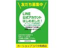 Ｇ・Ｌパッケージ　社外ＳＤナビ　地デジ　バックカメラ　Ｂｌｕｅｔｏｏｔｈオーディオ　ＥＴＣ　クルコン　スマートキー　プッシュスタート　オートエアコン　電動格納ミラー　オートライト　ＨＩＤ　純正１４ＡＷ　１年保証(3枚目)