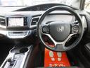 HONDA JADE