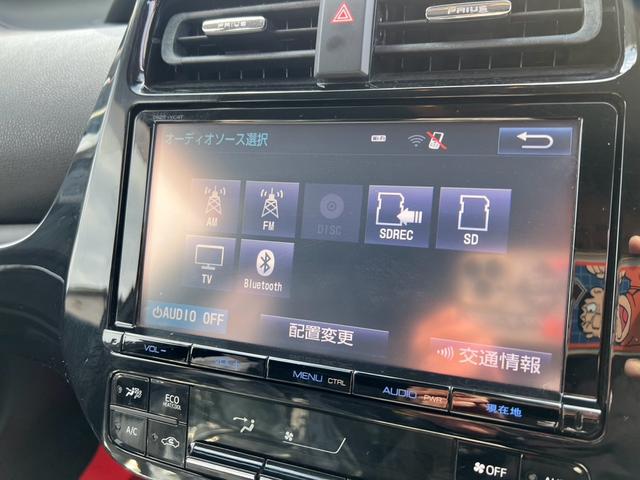 プリウス Ａツーリングセレクション　モデリスタエアロ　ＬＥＤライト　９インチナビ地デジ　Ｂカメラ　Ｂｌｕｅｔｏｏｔｈ　ＥＴＣ　スマートキー　レザーシート　シートヒーター　衝突軽減ブレーキ　レーンディパーチャー　オートマチックハイビーム（9枚目）