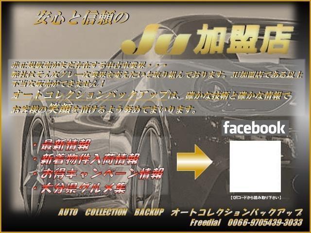 ムーヴキャンバス Gホワイトアクセントリミテッド SAIII 車検令和10月2月 両側電動スライドドア ナビ地デジTV 全方位カメラ Bluetooth スマートキー プッシュスターター LEDヘッドライト 衝突軽減ブレーキ オートマチックハイビーム(4枚目)