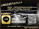 当社ではＬＩＮＥ公式アカウントを設けております。物件のお見積もりや、在庫状況・ご希望の画像を送ることができます。お気軽にお問い合わせください♪