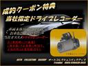 車両本体３０万円以上のお車は、当社指定ドライブレコーダーを無料にてプレゼントしております！是非この機会にご利用ください！