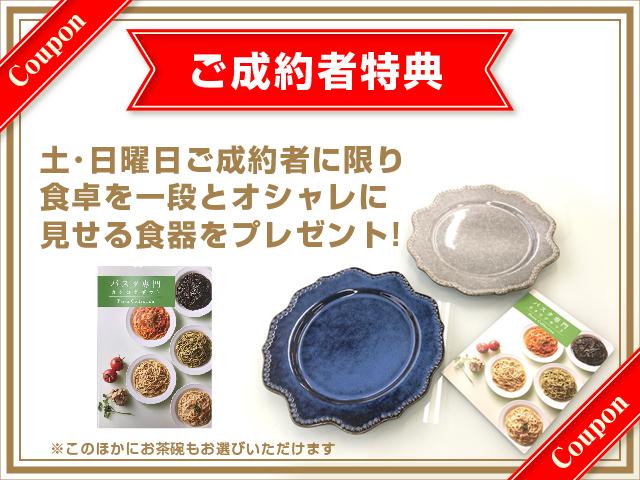 プレミアム・Lパッケージ(2枚目)